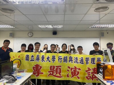 112.06.04「創意3D繪圖與3D列印」講座