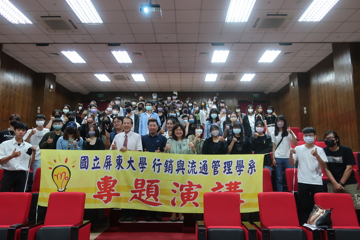 參與人員大合照圖片